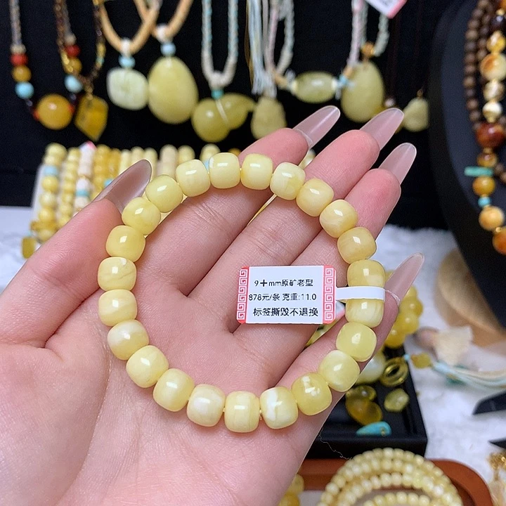 手链蜜蜡未镶嵌蜜蜡手串素圈