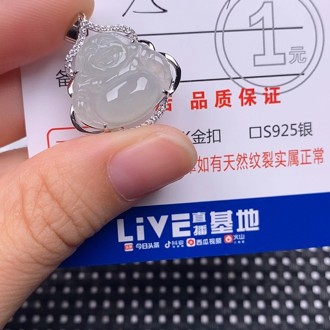 翡翠银S925镶嵌颈饰