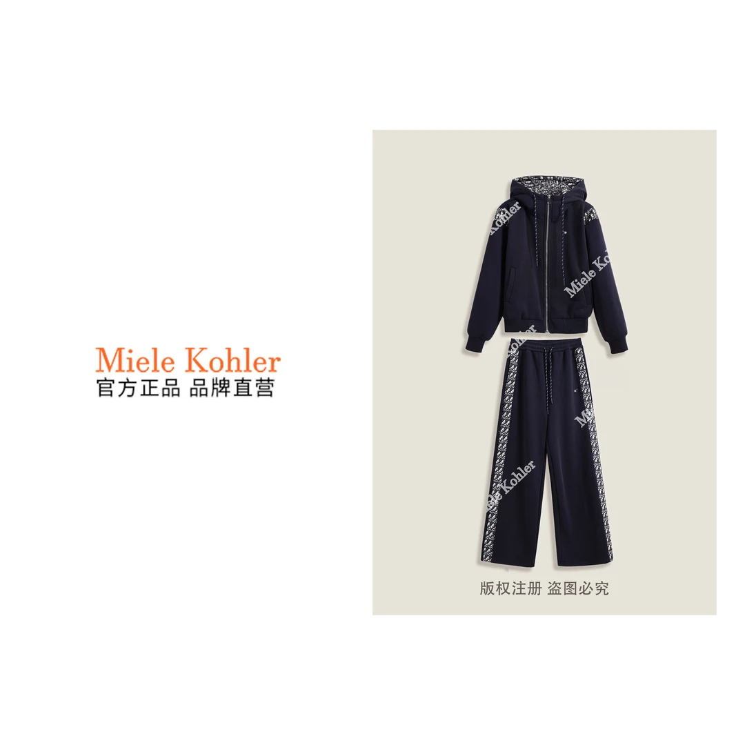 新款高级感简约连帽百搭女款两件套MKKQ67852【澳门小源同款】