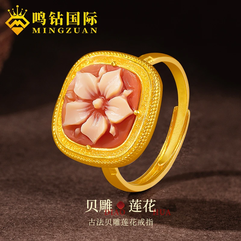 【晓韵专享】足金999投资金 古法贝雕紫荆花戒指 HJJ319