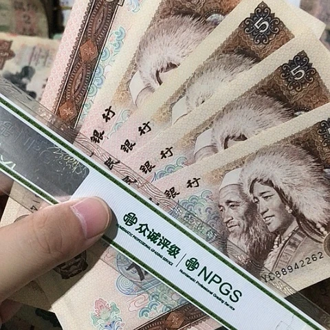 5张退市旧票福利品805