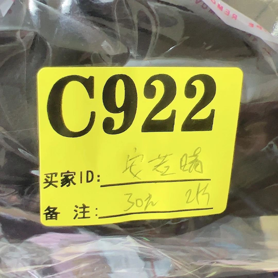 *****无纺布922；vcbcxccc