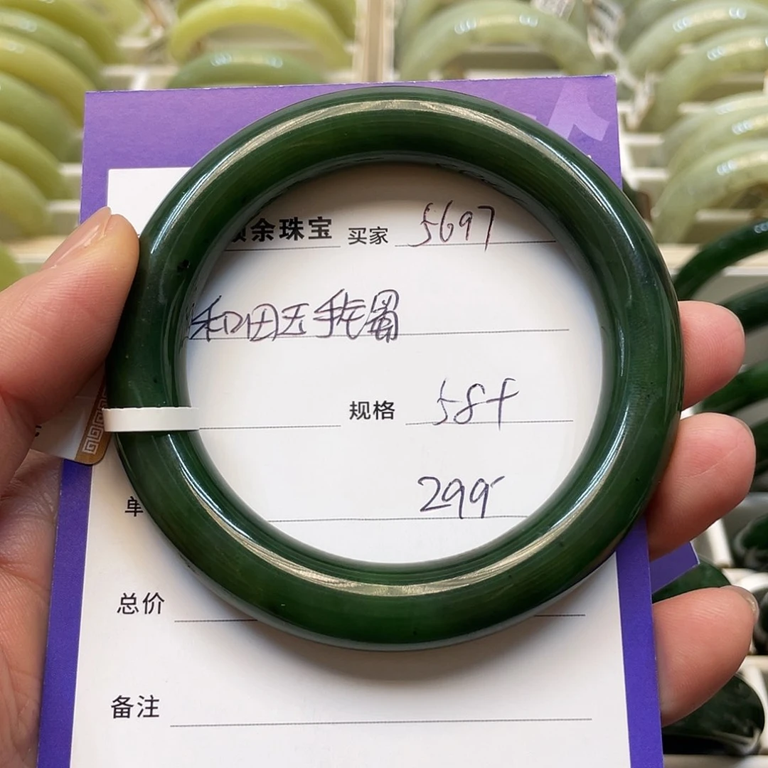 未镶嵌手镯和田玉用****9