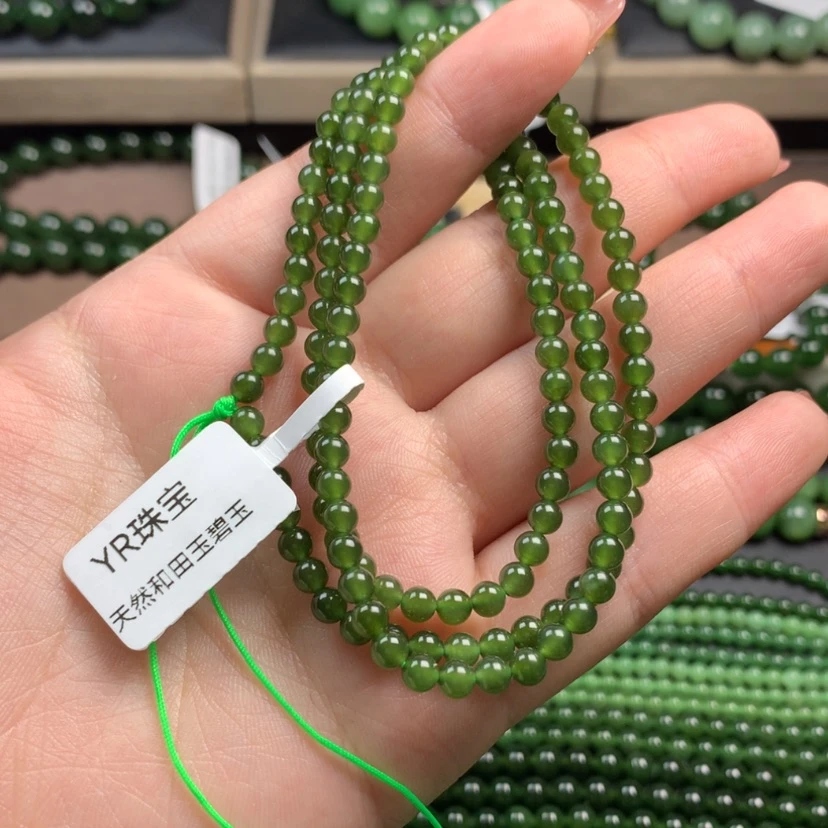 【闪购商品】和田玉（碧玉）颈饰未镶嵌