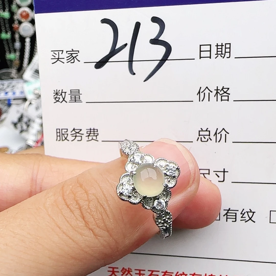 银S925镶嵌戒指翡翠戒指