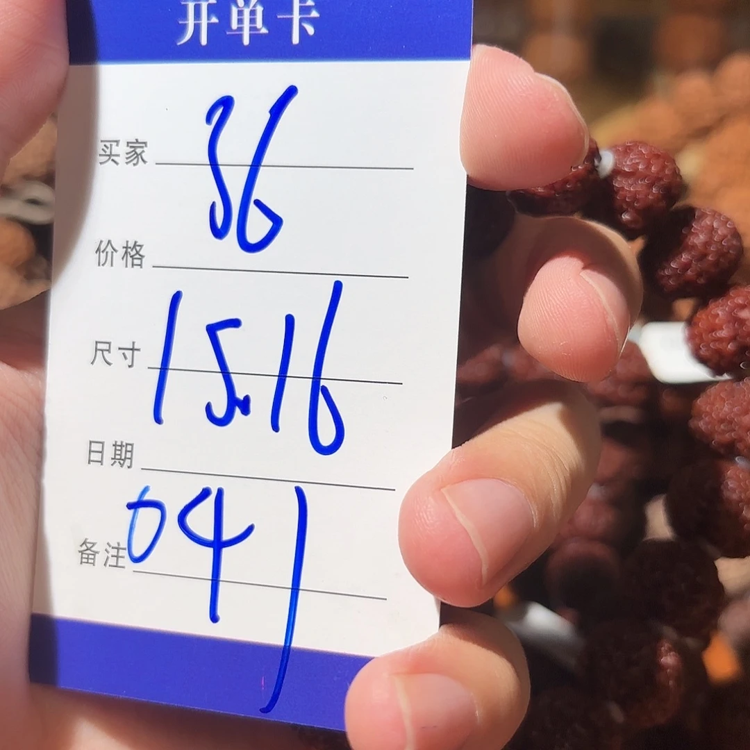 1***4吊坠金刚菩提041金刚