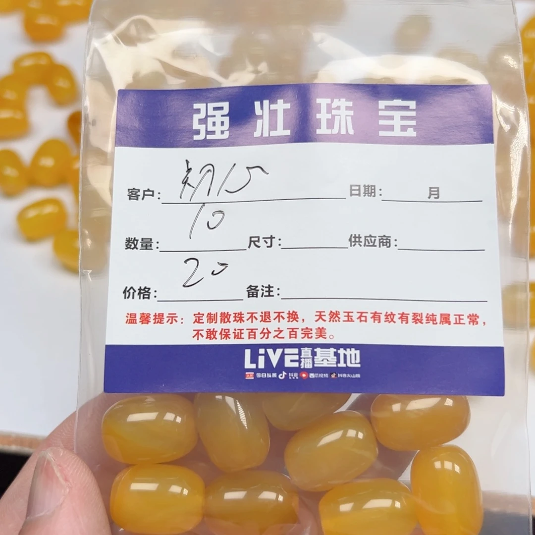 合金手链玛瑙/玉髓❤️***