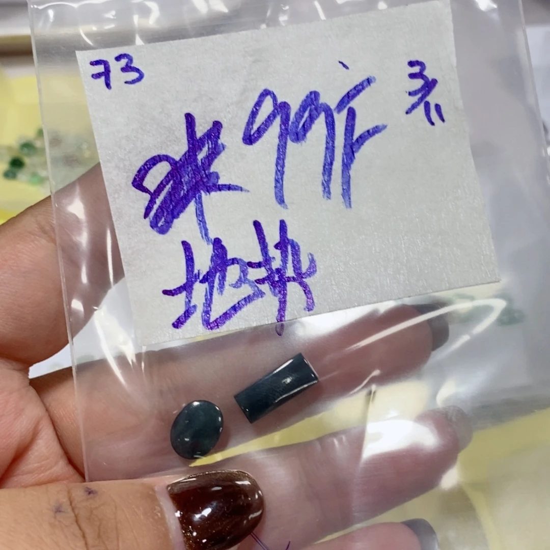 地***坤定制翡翠未镶嵌不