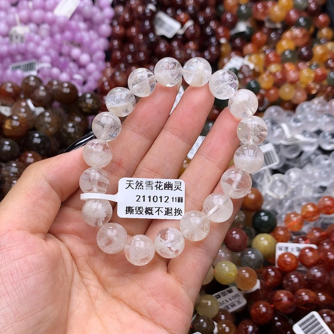 未镶嵌手链水晶手链