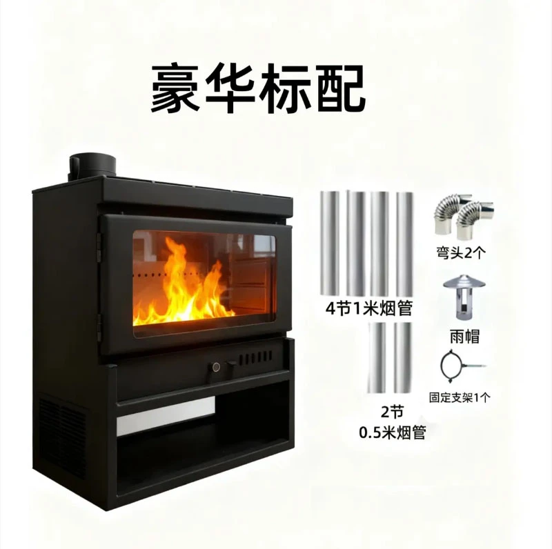 2025新款 53型号壁炉{30平方以内}家用柴火炉真火壁炉汽化炉