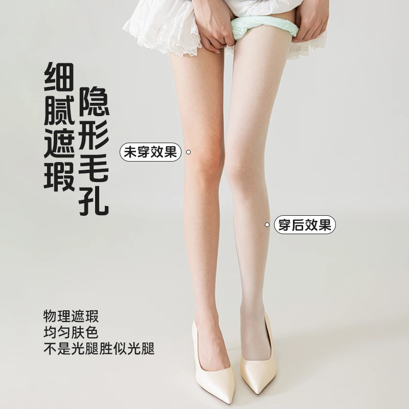 小辣椒2025原纱薄荷曼波防晒美肤袜女防勾丝裸感不闷热
