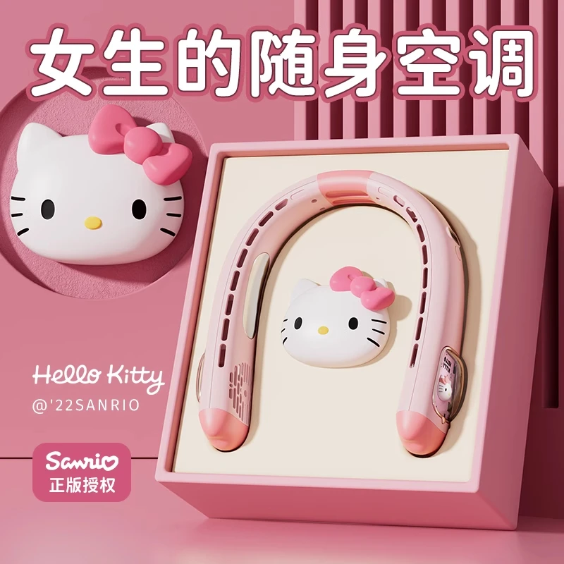 生日礼物送女生女朋友闺蜜充电hellokitty挂脖风扇便携降温神器