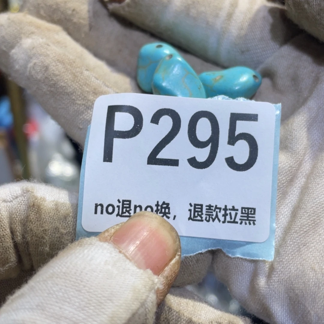 宝***儿瓷片火爆热卖热卖热卖