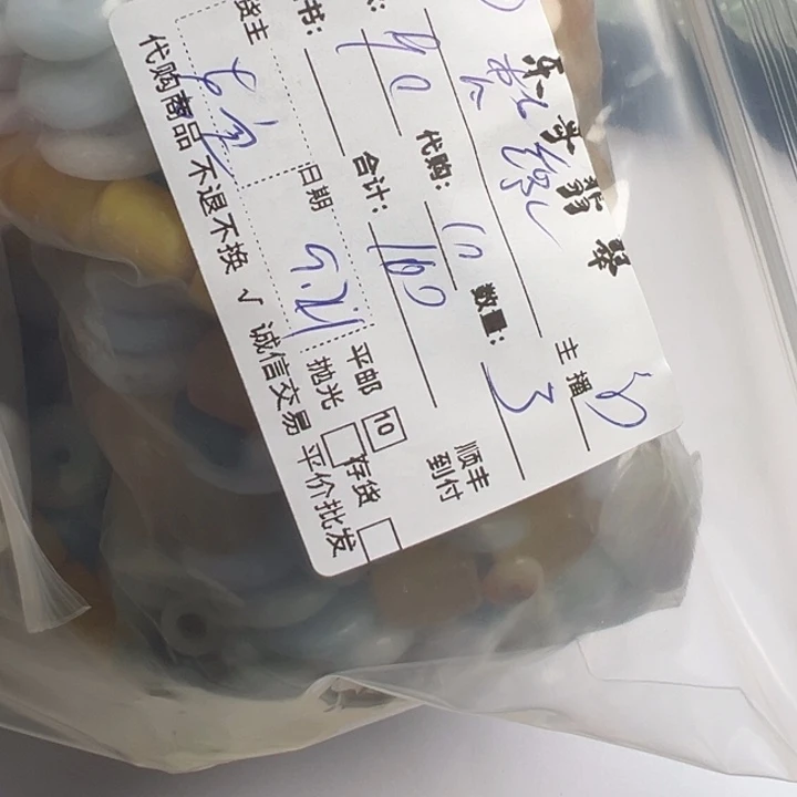 梵***缘颈饰未镶嵌翡翠8888888888888