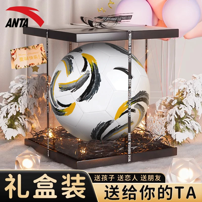 安踏中考成人5号球儿童小学初中生专业足球8-16岁学生专用