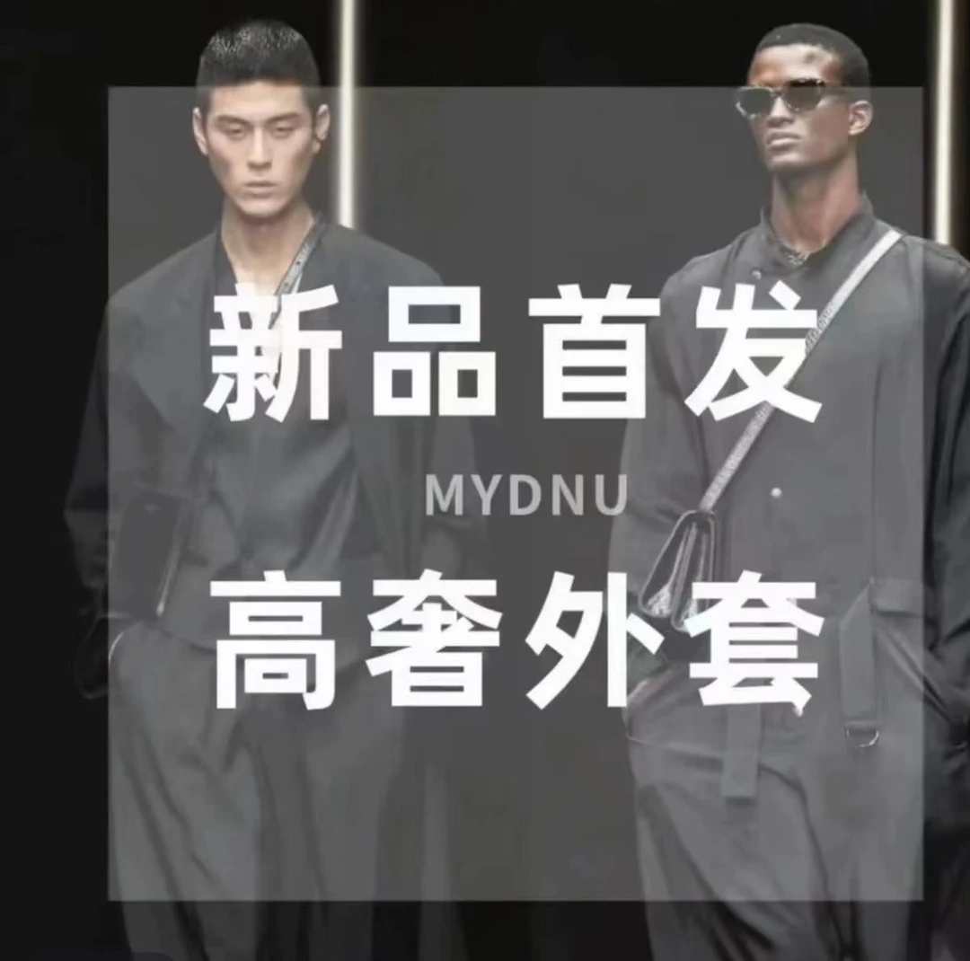 【双面穿-哈灵顿】 25年早秋新品欧洲站定制款男女同款夹克外套