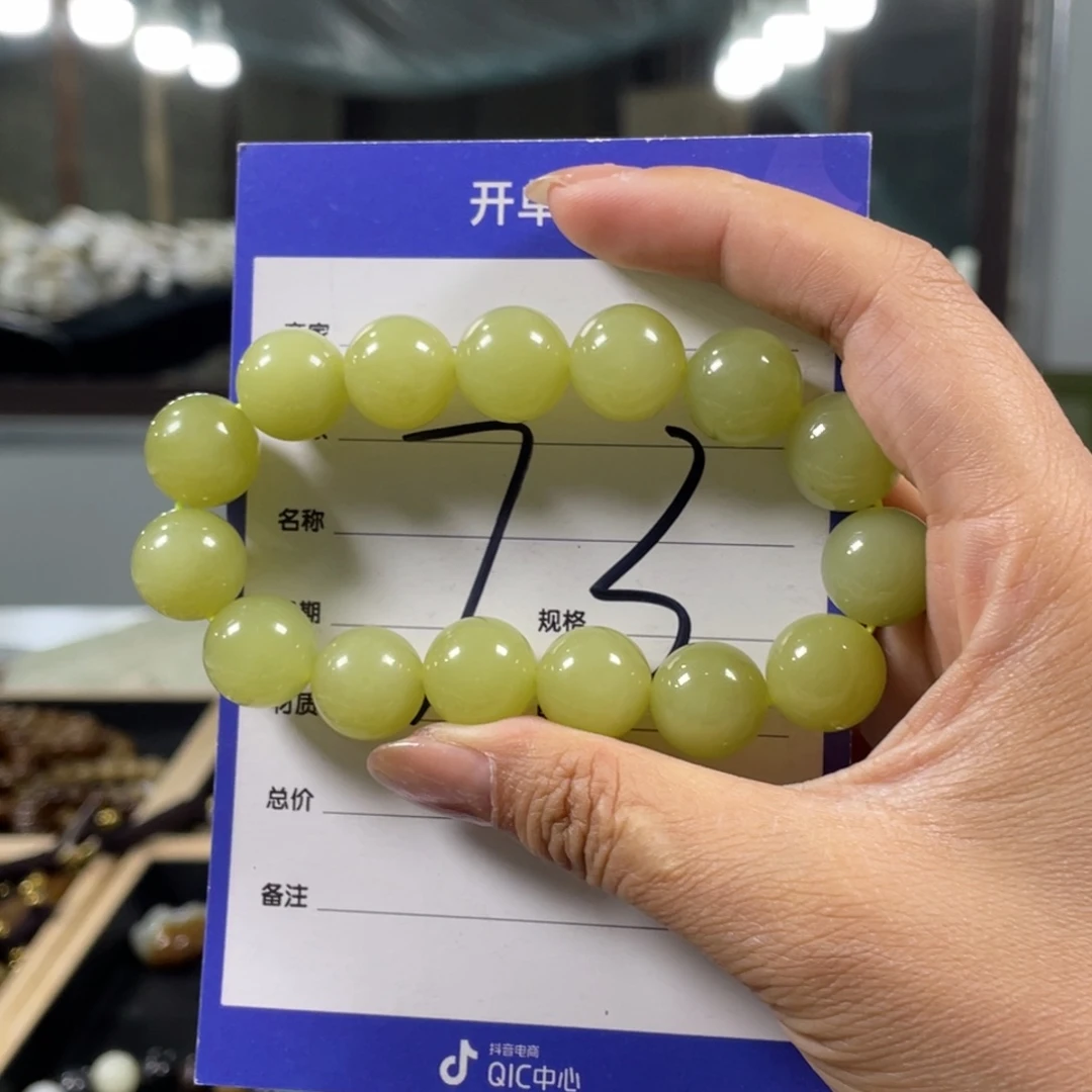 和田玉未镶嵌挂件淡***引