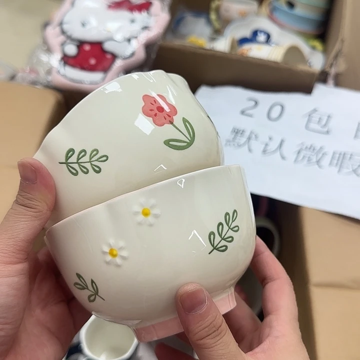 微瑕专属链接20包邮