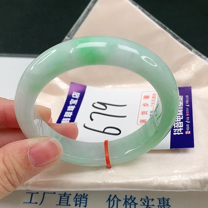 未镶嵌手镯翡翠翡翠