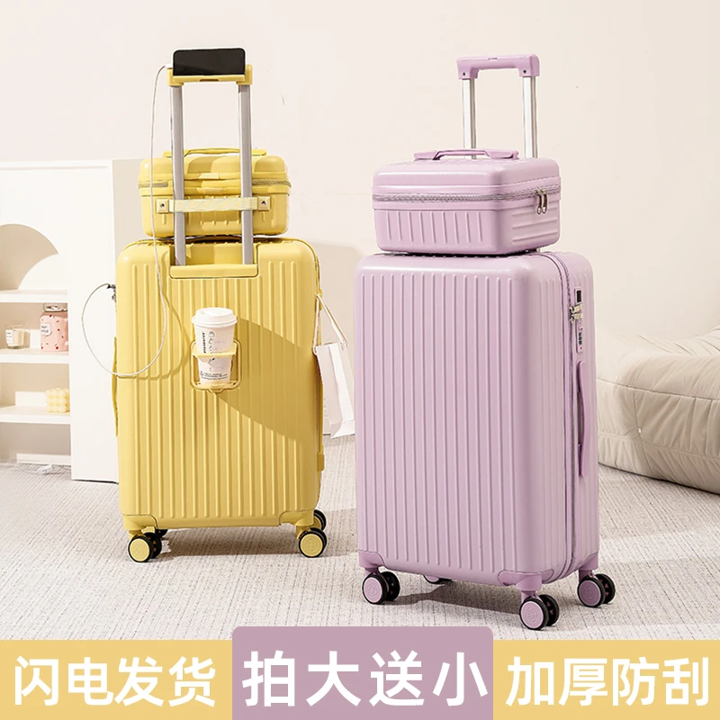 行李箱大容量拉杆箱网红款皮箱女生密码箱轻便旅行箱20寸登机箱子