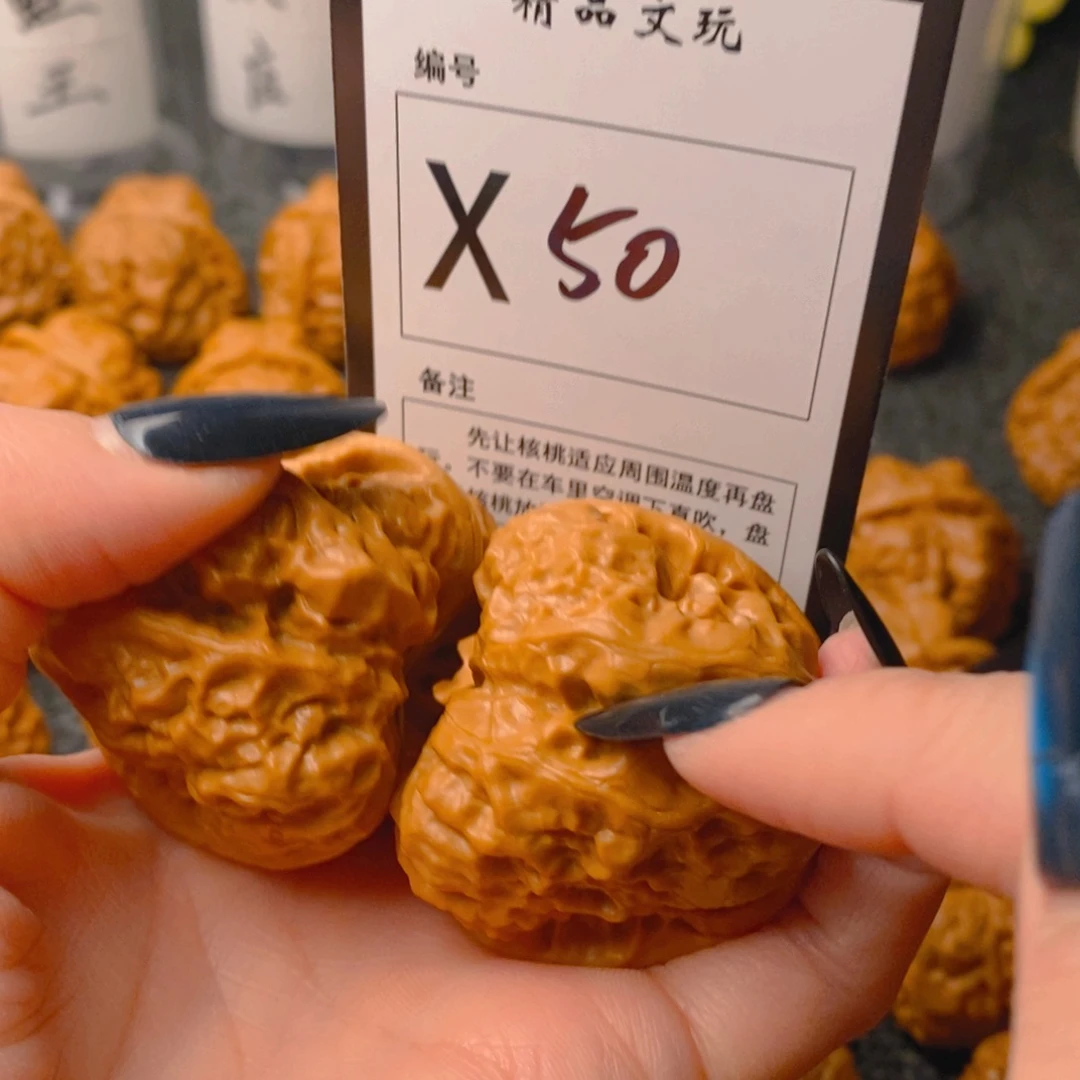 手串/手链核桃蛤蟆