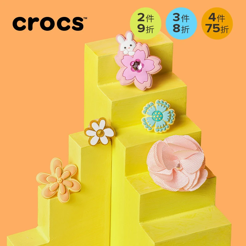 CROCS/卡骆驰【智必星樱花鞋花】洞洞鞋花时尚潮流个性官方配件