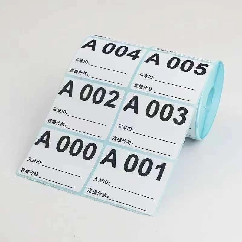 日用百货专拍G1-50(以直播间讲解为主）