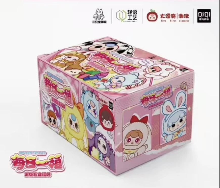 【福利】娃三岁可爱毛绒盲盒系列