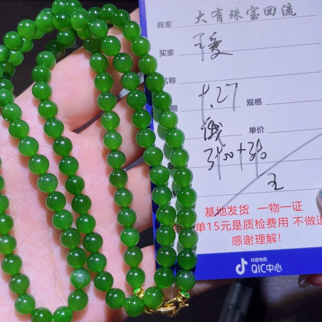颈饰未镶嵌和田玉可****雯
