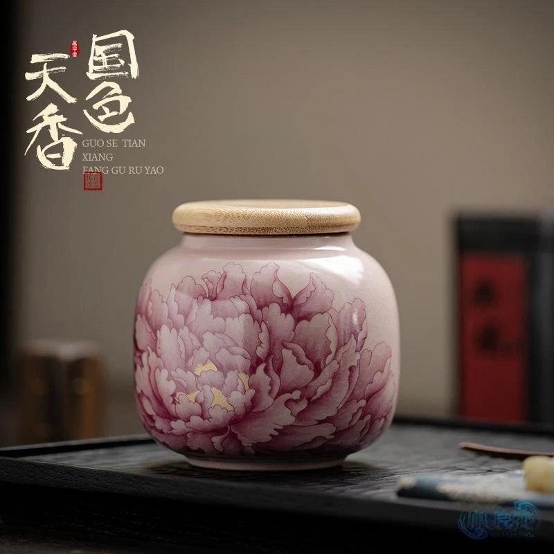 当代粉色汝窑茶叶罐开片密封陶瓷便携密封罐国风牡丹竹盖小号陶瓷