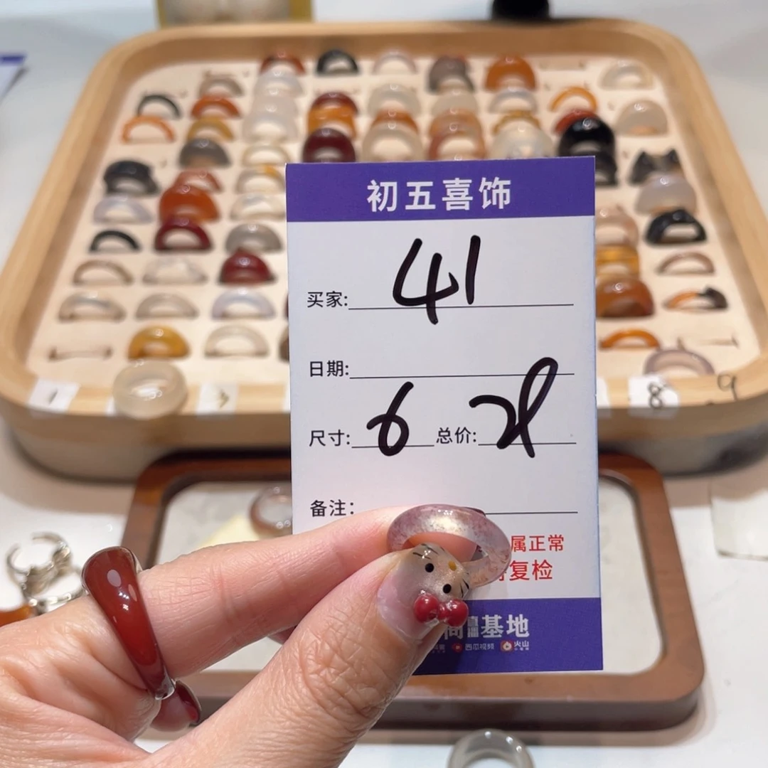 玛瑙/玉髓戒指合金兜*猫