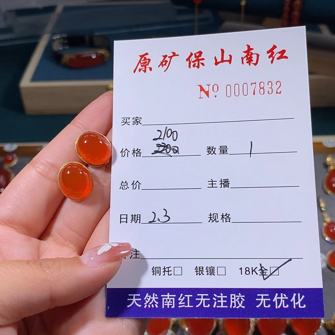 南红玛瑙耳饰18K金镶嵌红**?