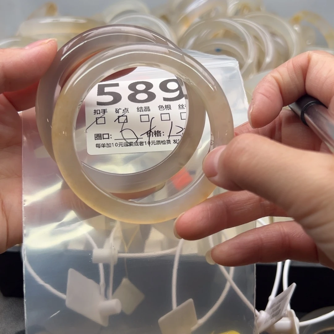 玛瑙/玉髓未镶嵌手镯589