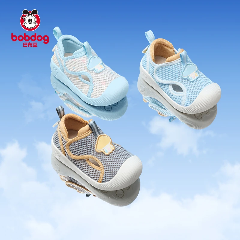 【达播专属】巴布豆童鞋宝宝鞋2025年夏季新款学步鞋儿童凉鞋童鞋2