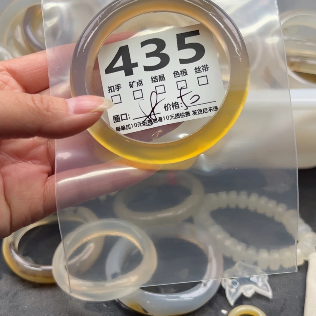 玛瑙/玉髓未镶嵌手镯435