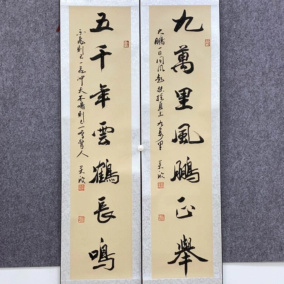 书法书法作品书法作品
