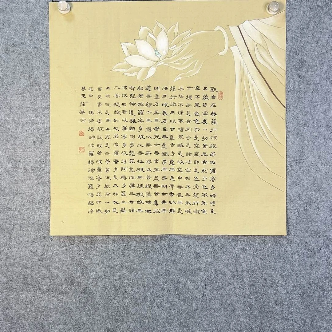 国画145 花鸟和蝴蝶都在等待它飞