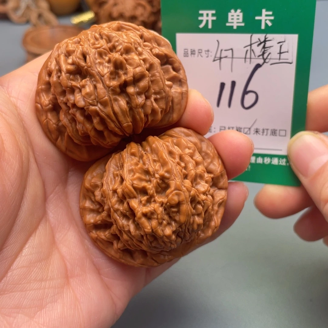 把件桃核文玩核桃