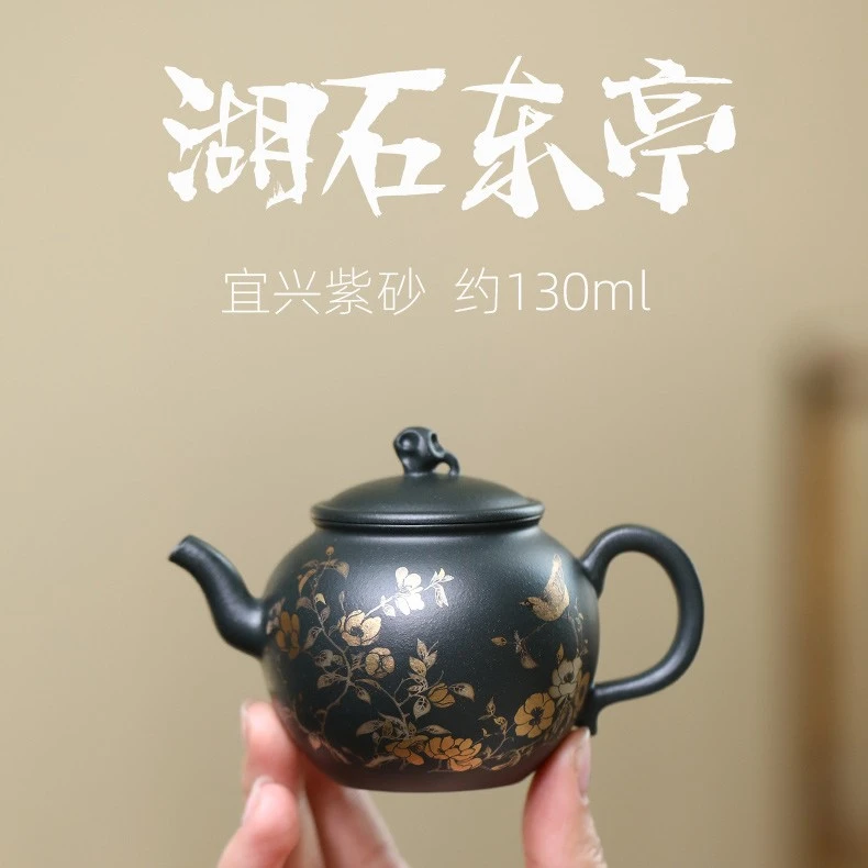 宜兴紫砂壶原矿墨绿泥中式茶壶礼品描金银紫砂茶具紫砂