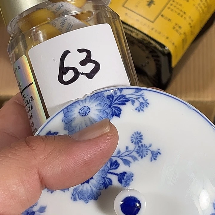 瓷片回流瓷器瓷片63