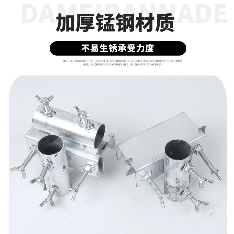 乐翔 三轮车大伞固定架太阳伞支架遮阳伞固定夹户外摆摊伞夹