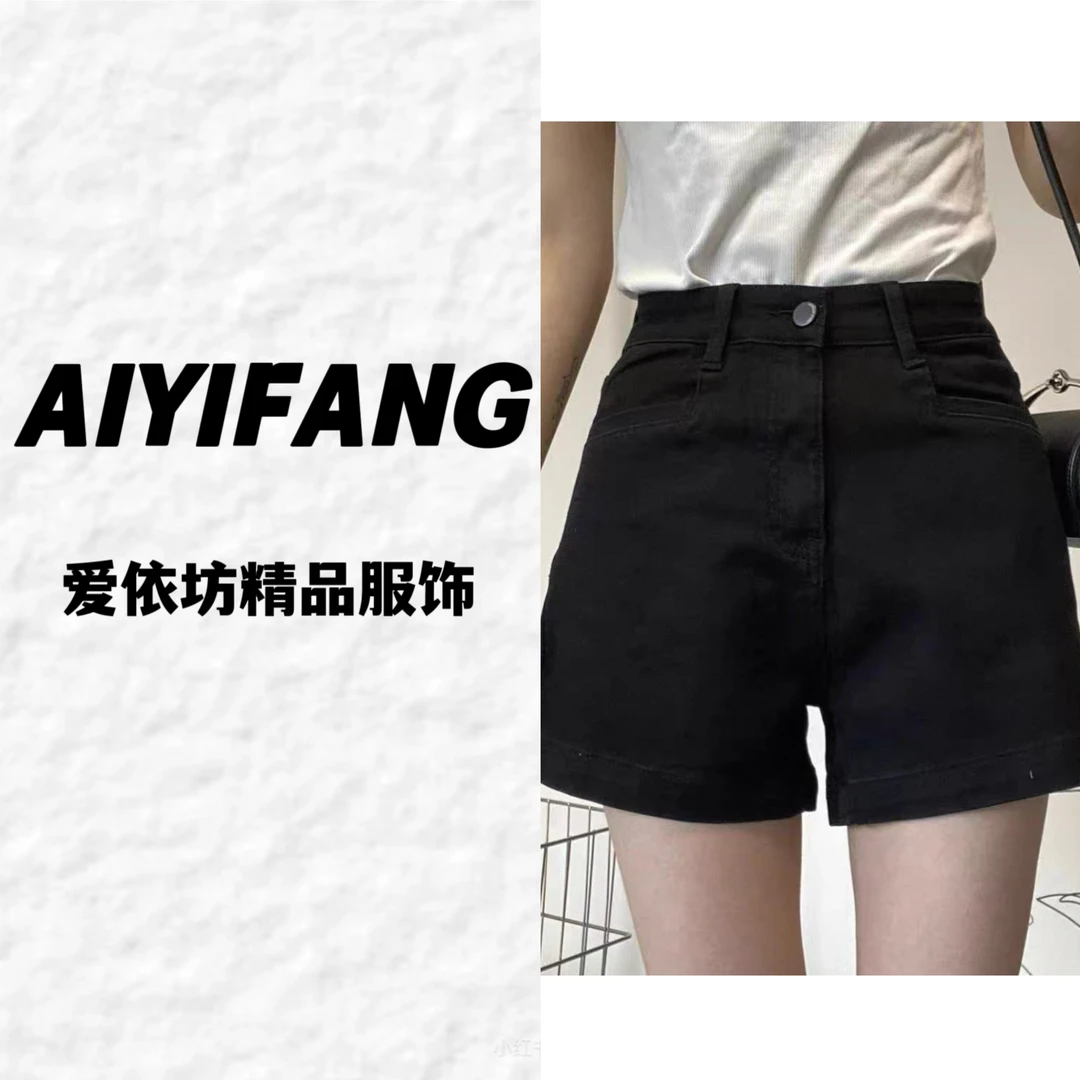 （爱依坊）黑色高腰弹力牛仔短裤女夏宽松百搭A字阔腿热裤