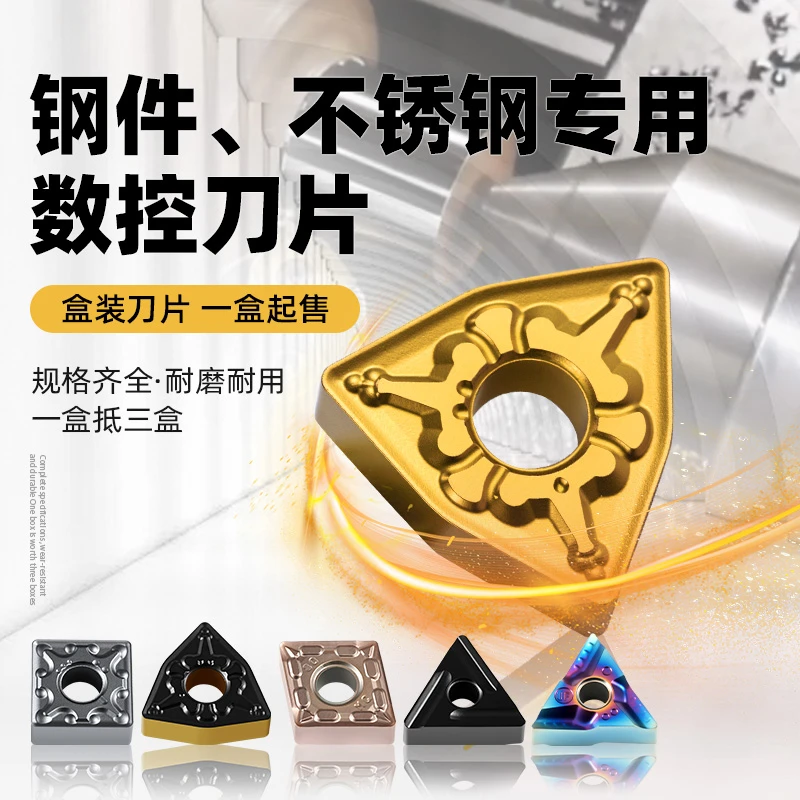 盒装数控刀片合金刀片桃型三角形硬质合金涂层加工钻孔数控车刀片商品图