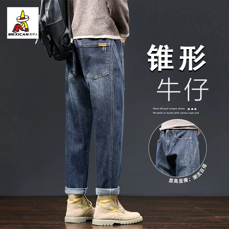 稻草人男款牛仔裤2025新款秋季爆款宽松小直筒锥形复古休闲长裤子