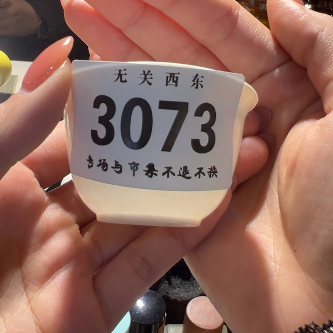 陶大青年集开播啦开播啦花****饼