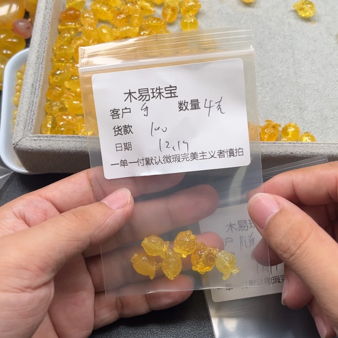 手***）南红玛瑙未镶嵌配饰