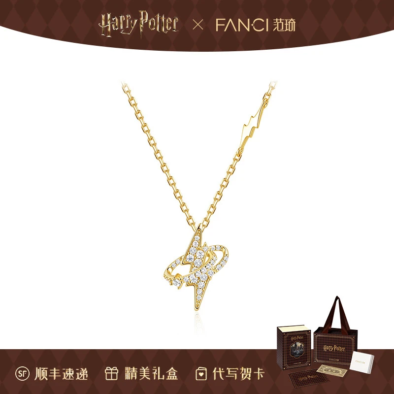 FANCI/范琦 链子925银 范琦×哈利波特周边联名守护印记项链女小众