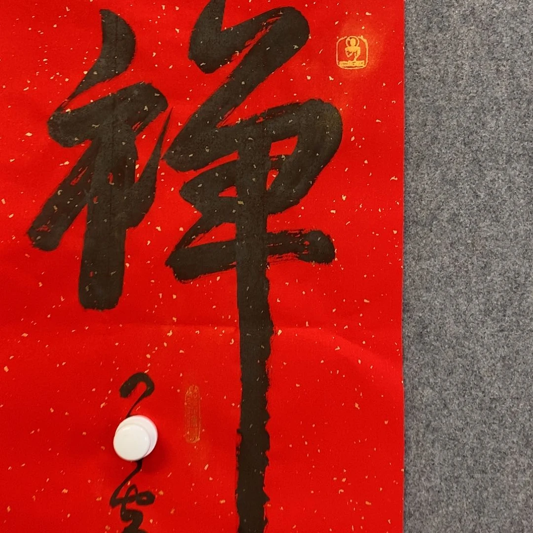 字画画画画画画画画画