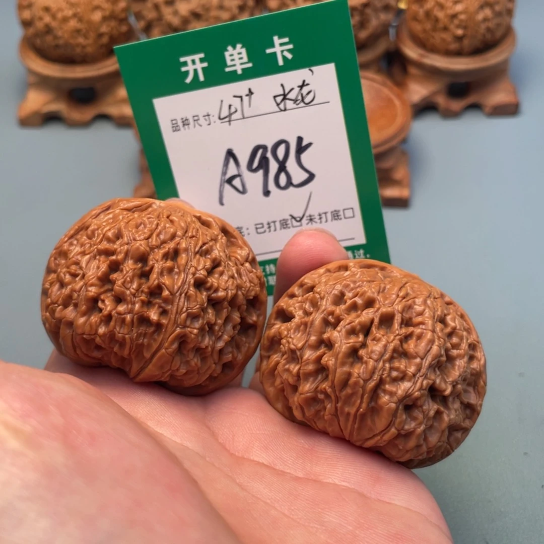 把件文玩核桃文玩