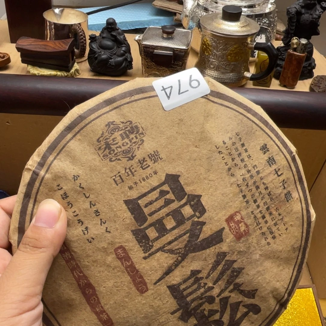C***_000000000000000编号974
